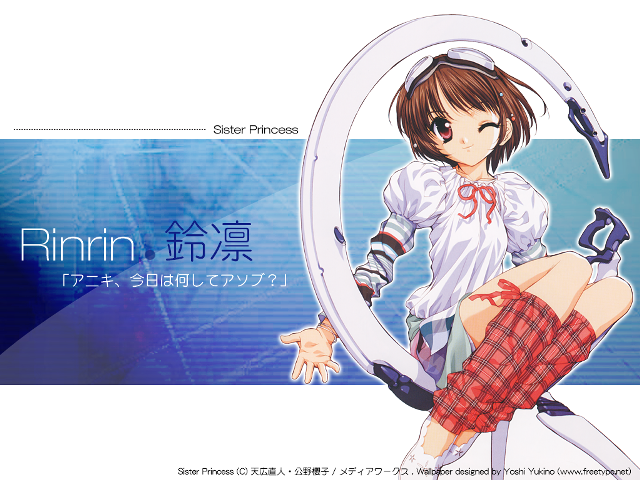 Girl sword school uniform brown free wallpaper - medium preview image