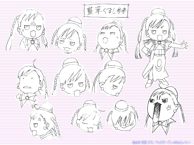 Remodernism chibi multigirls angervein saber free wallpaper - medium preview image