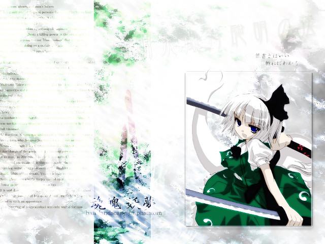 Konpaku youmu sword anime ghost free wallpaper - medium preview image