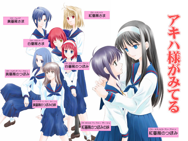 Ai mitsu anime girls school free wallpaper - medium preview image