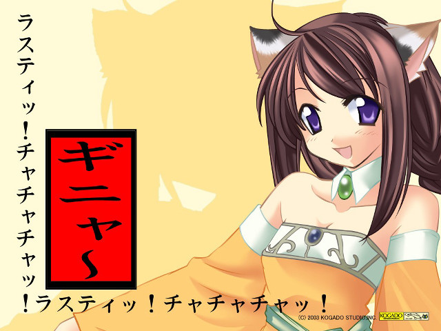 Yellow dress cat ears manga free wallpaper - medium preview image