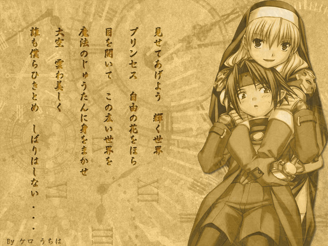 Anime couple wall clock asian free wallpaper - medium preview image