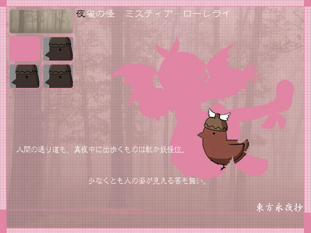 Bird back pink border netart free wallpaper - medium preview image