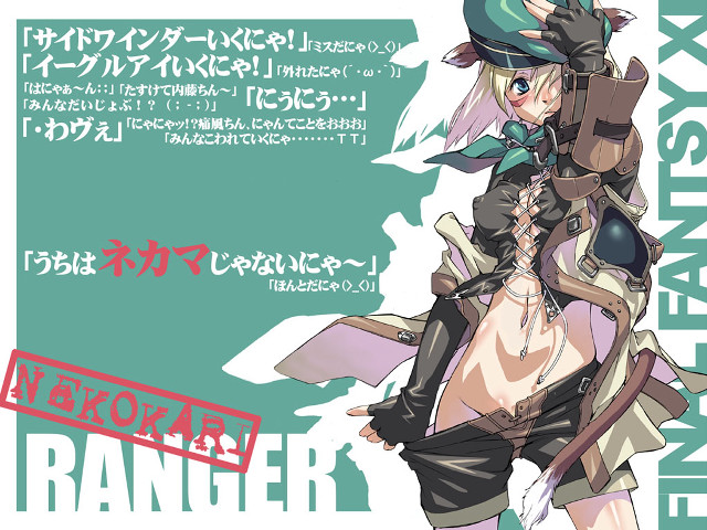 Alice prin costume sword hat free wallpaper - medium preview image