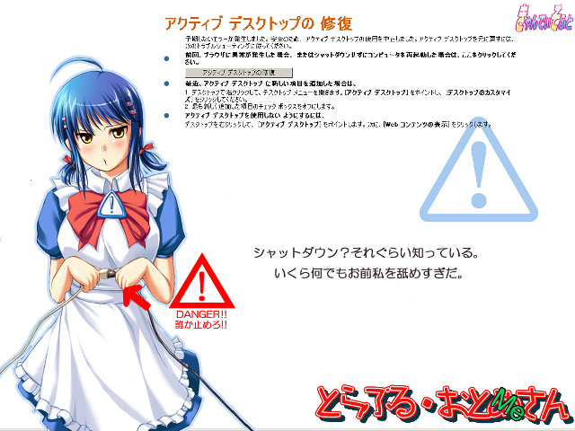 Woman dress bow warning japanese free wallpaper - medium preview image