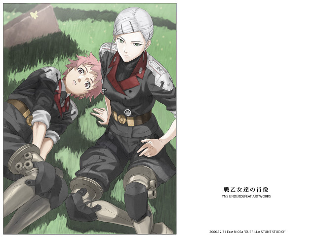 Lush green field couple sitting free wallpaper - medium preview image