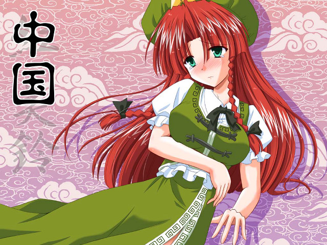 Girl red hair green dress #2 free wallpaper - medium preview image