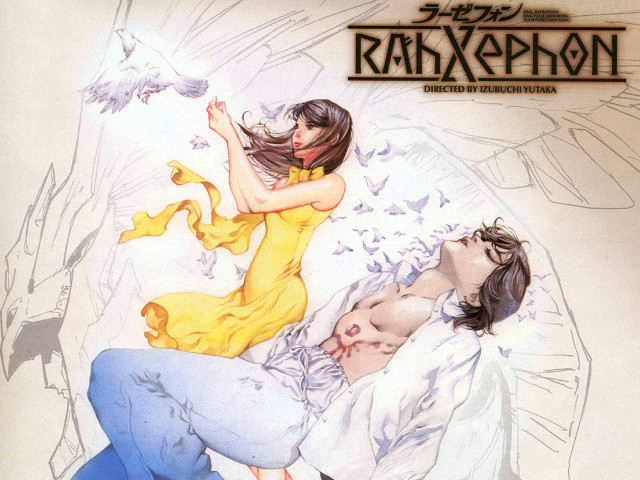Woman bird bed album rayonism free wallpaper - medium preview image