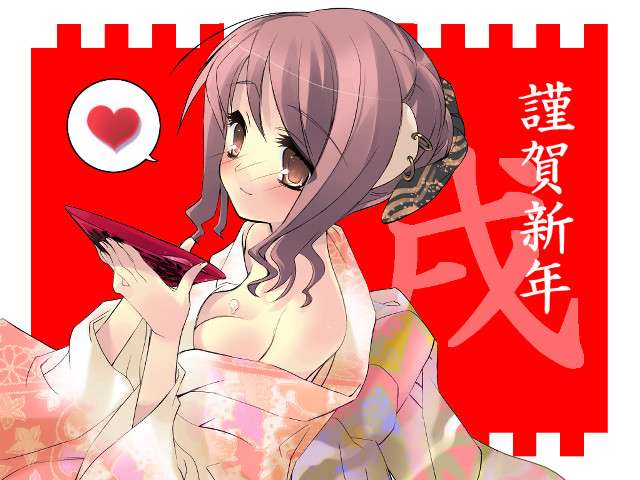 Kimono woman tablet heart red free wallpaper - medium preview image