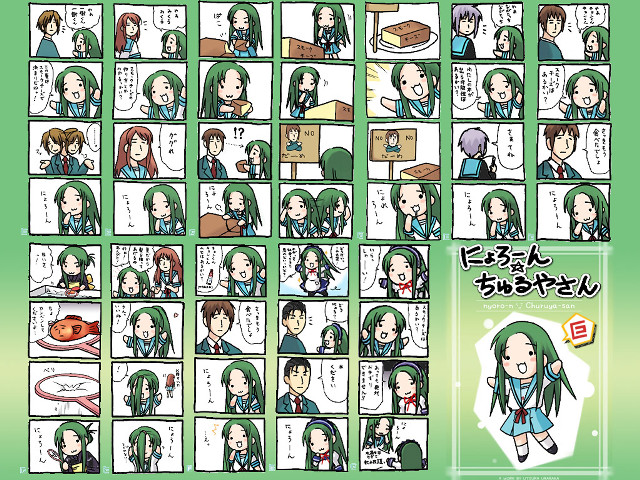 Poster people poses green aya free wallpaper - medium preview image