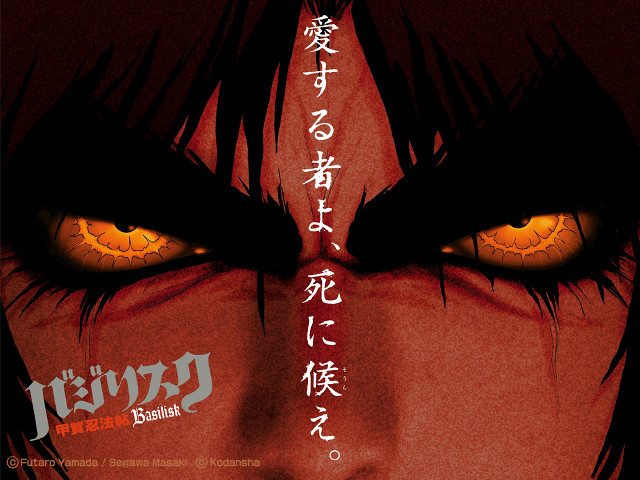 Demon eyes glowing sharp teeth free wallpaper - medium preview image
