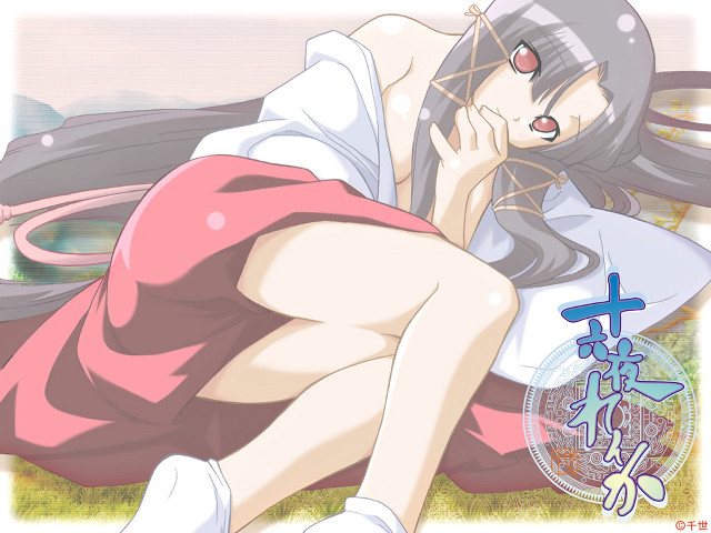 Woman pink dress lying kimono free wallpaper - medium preview image