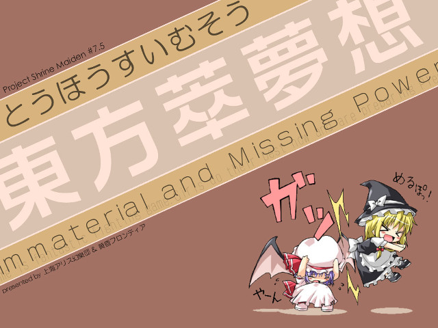 Cartoon bat demon brown background free wallpaper - medium preview image