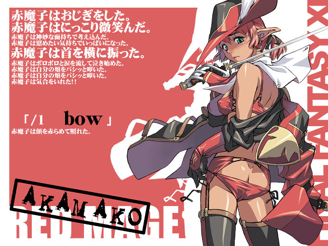 Dark elf woman sword sign free wallpaper - medium preview image
