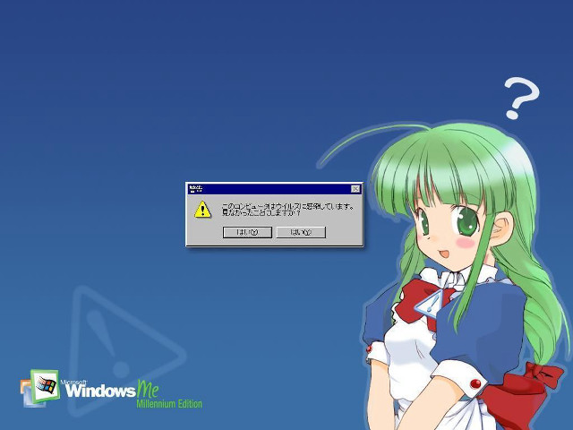 Anime girl green hair question free wallpaper - medium preview image