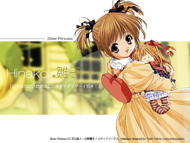 Girl doll window green japanese free wallpaper - medium preview image