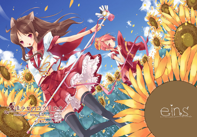 Girl sunflower field red dress free wallpaper - medium preview image