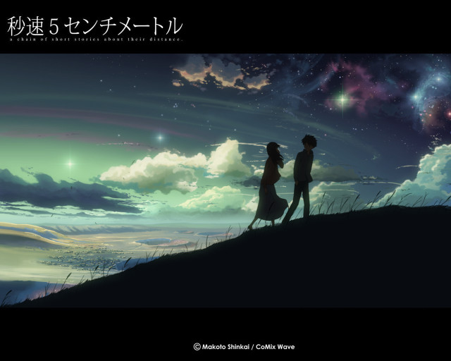 Hill starry sky aurora fireworks free wallpaper - medium preview image