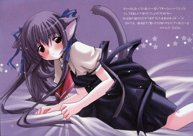 Girl cat bed starry furry free wallpaper - medium preview image