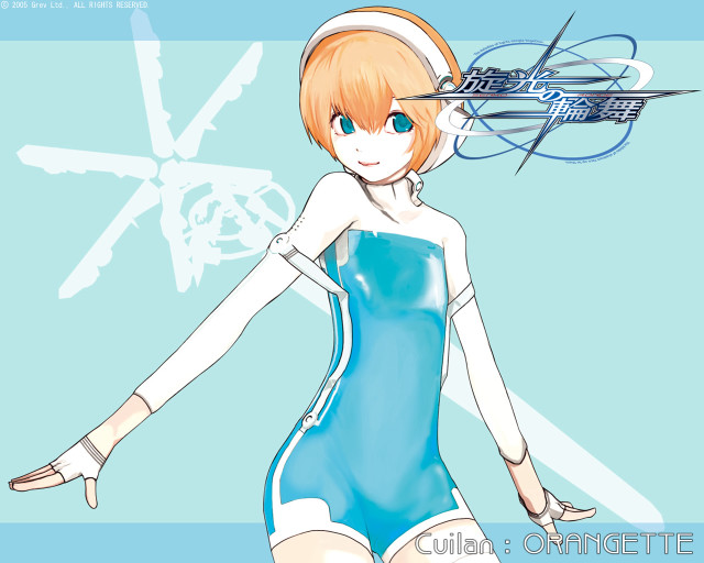 Girl blue swimsuit scissors robot free wallpaper - medium preview image