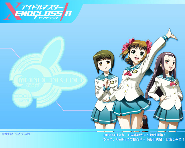 Group girls uniform raising hands free wallpaper - medium preview image