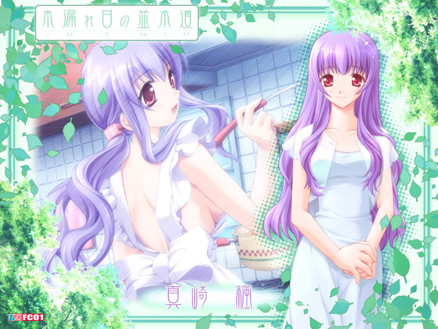 Women green plants bathroom apron free wallpaper - medium preview image