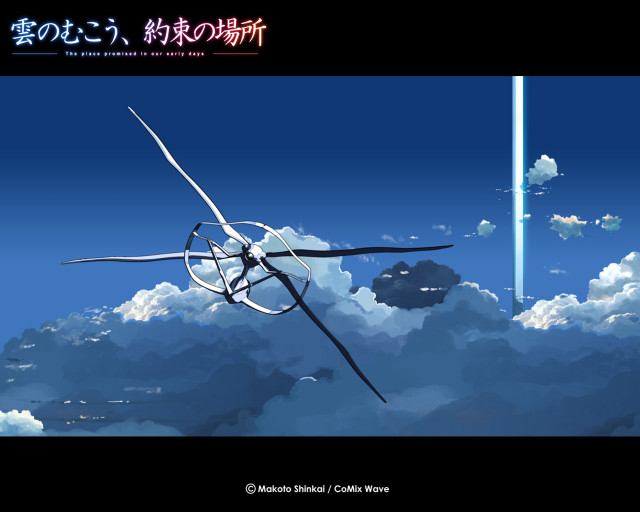 Sci fi precisionism chizuko yoshida free wallpaper - medium preview image