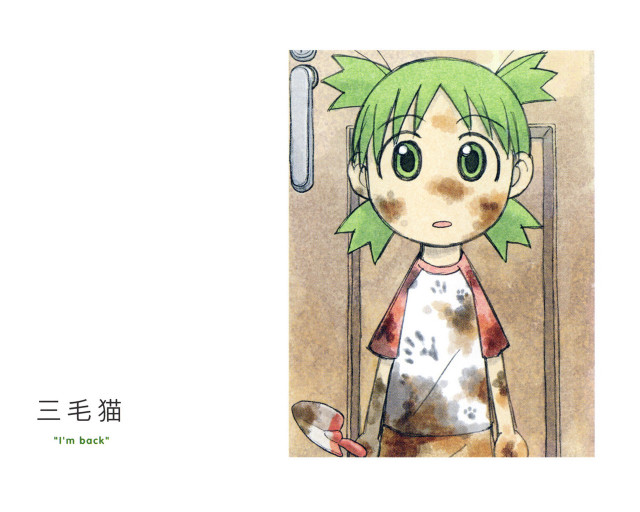Green haired girl blood splatter free wallpaper - medium preview image