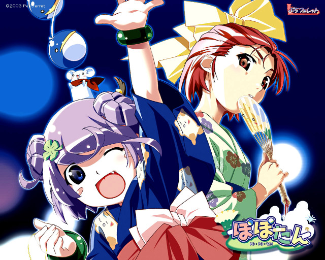 Anime couple starry night kimono free wallpaper for desktop - medium preview image