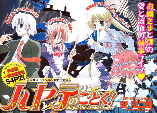 Anime manga characters poster illustration free wallpaper - medium preview image