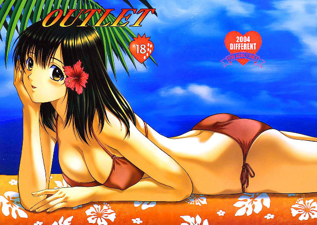 Woman palm tree beach bikini #2 free wallpaper - medium preview image