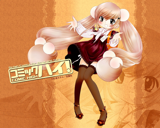 Girl longhair dress bow yellow free wallpaper - medium preview image