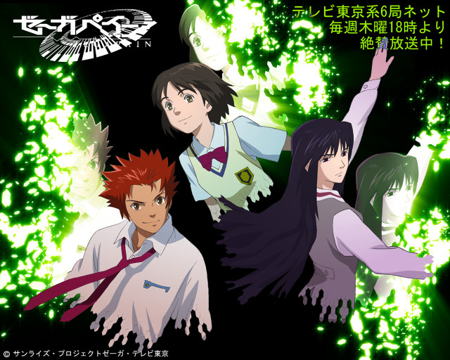 Anime group green background nature free wallpaper - medium preview image
