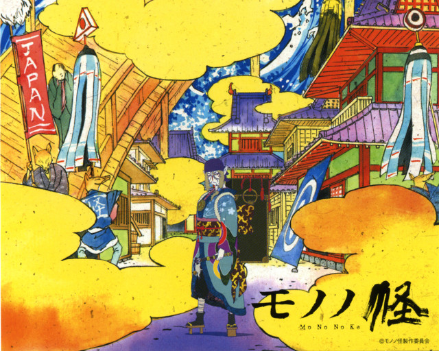 Man street sky redroof ukiyo free wallpaper - medium preview image