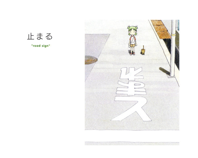 Person dog street goodluck sign free wallpaper - medium preview image