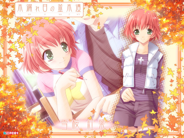 Anime characters leaves autumn sitting free wallpaper - medium preview image