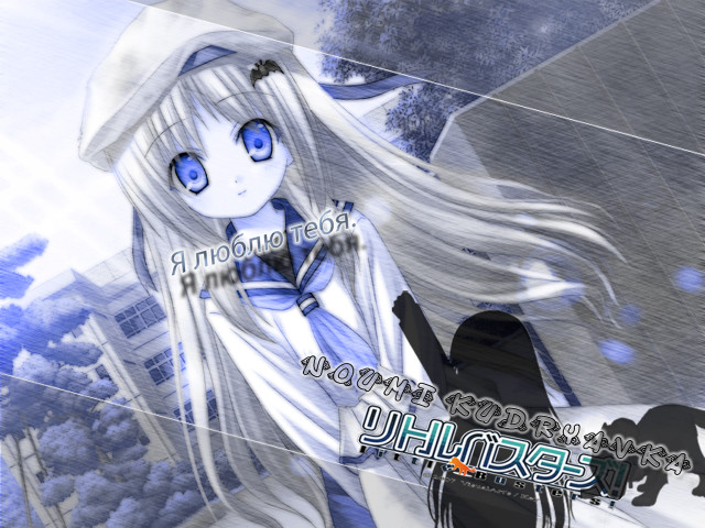 Anime girl white hair blue #8 free wallpaper - medium preview image
