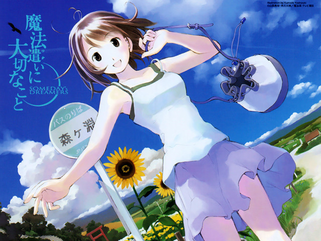 Girl white dress tennis sunflower free wallpaper - medium preview image