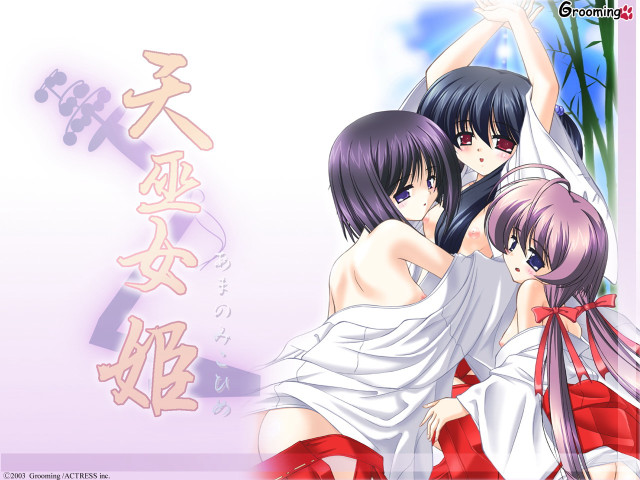Anime girls hug bamboo asian free wallpaper - medium preview image