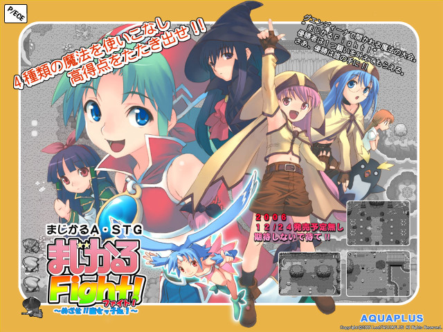 Anime girls aya goda game free wallpaper - medium preview image