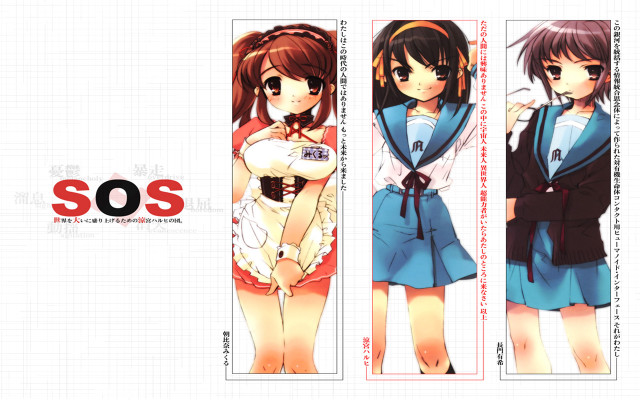 Sos neogeo animegirls schooluniform blush free wallpaper - medium preview image