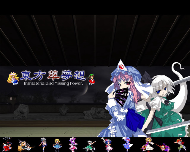 Anime couple screen bug butterfly free wallpaper - medium preview image