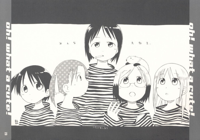Little sister group poster manga free wallpaper - medium preview image