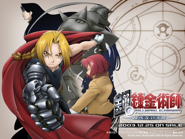 Armor compass elfric battle poster free wallpaper - medium preview image