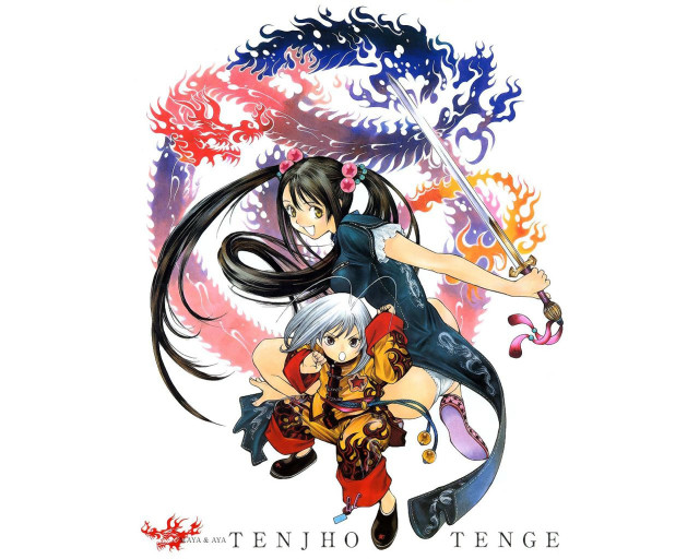 Tenjo tenge baioken eishun fantasy free wallpaper for desktop - medium preview image