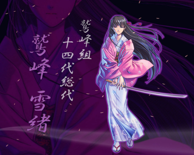 Woman kimono sword purple background free wallpaper - medium preview image