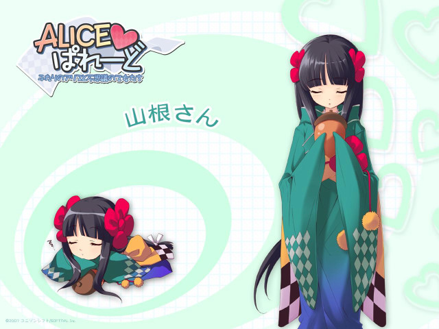 Green dress red bow blue free wallpaper - medium preview image