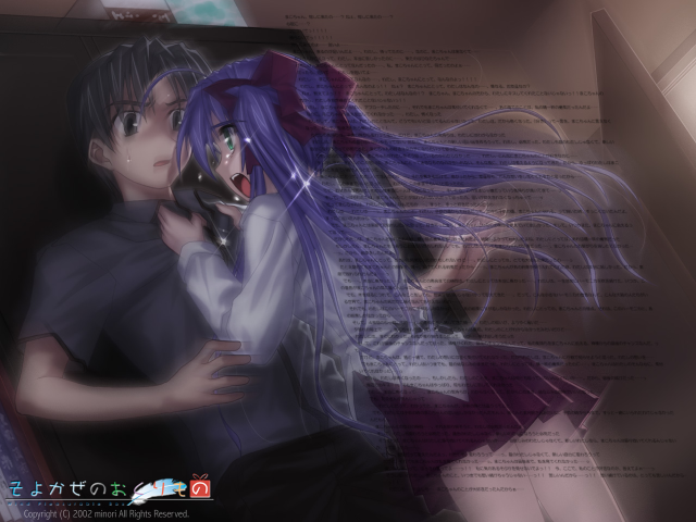 Anime couple hug wall text free wallpaper - medium preview image