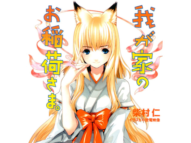 Blonde girl cat ears red free wallpaper - medium preview image