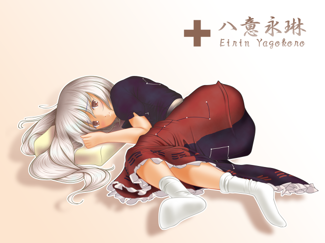 Fetal lay cross sign white free wallpaper for desktop - medium preview image